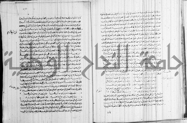 المنح الالهية 