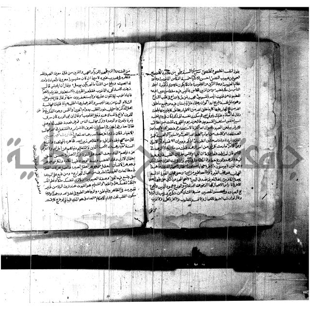 اخبار الصالحين للكناوي