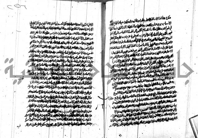 هداية المريد اللقاني