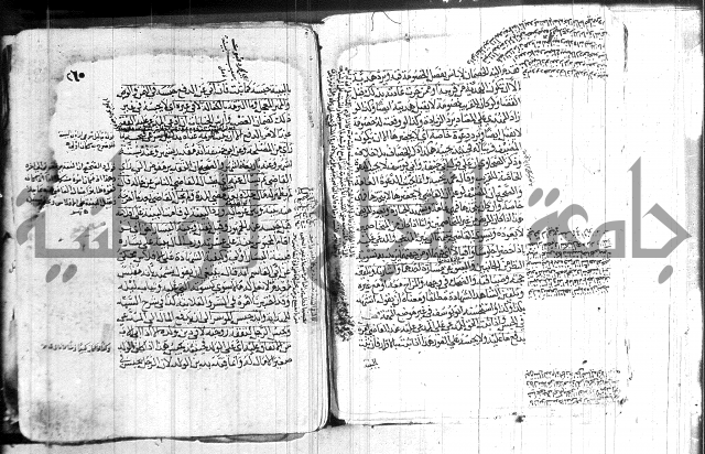 كنز الدقائق