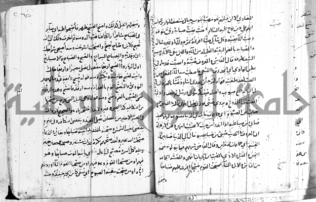 التقريب في علم الغريب