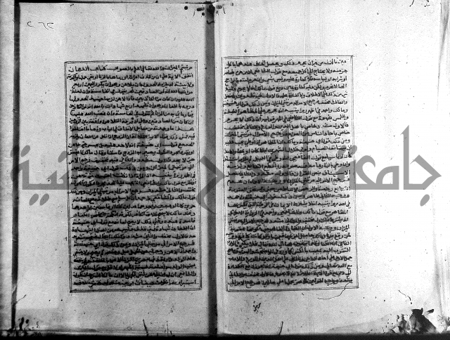 الميزان الشعرانية 