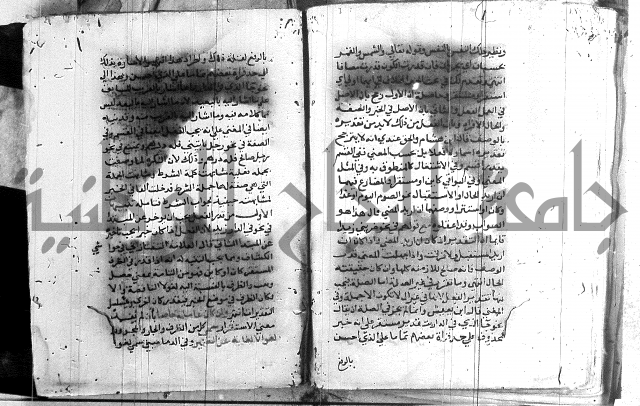 العقود الجوهرية 