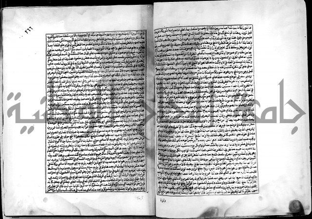 ارشاد الساري لشرح البخاري القسطلاني