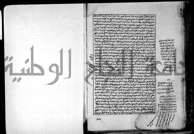 ارشاد الساري لشرح صحيح البخاري