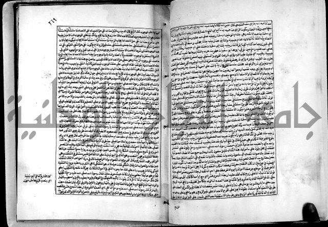 شرح القسطلاني على صحيح البخاري