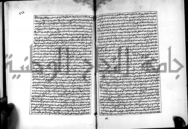 شرح صحيح البخاري على القسطلاني ج 1