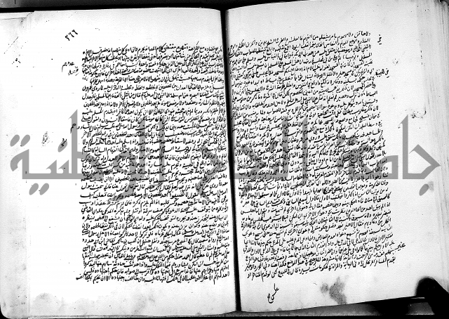 كشاف القناع عن الاقناع ج3