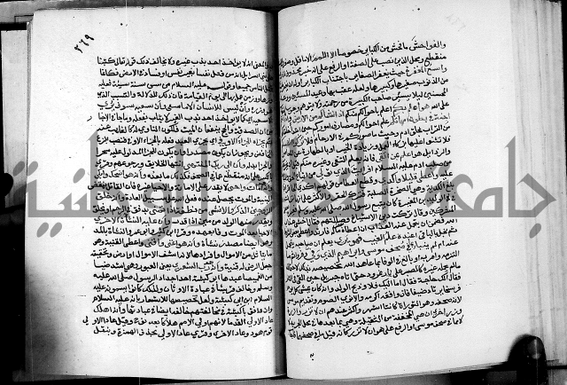 معالم التنزيل واسرار التأويل ج2