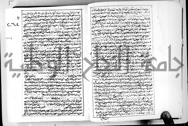 ارشاد الساوي لشرح صحيح البخاري الجزء الثالث من الثاني - شرح الجامع الصحيح 