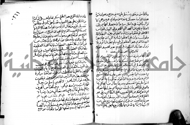 البحر الفائض في شرح ديوان ابن الفارض البوريني 