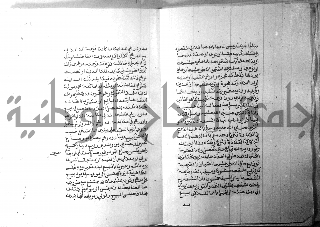 شرح منهج الطلاب 