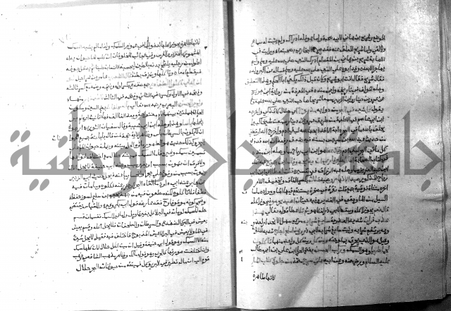 ارشاد الساري 8