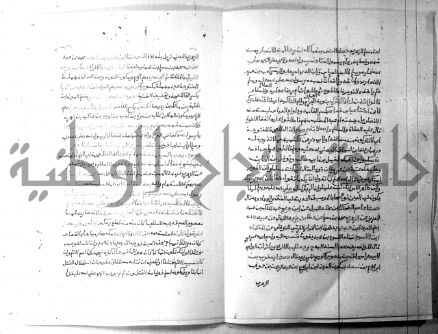 ارشاد الساري 6
