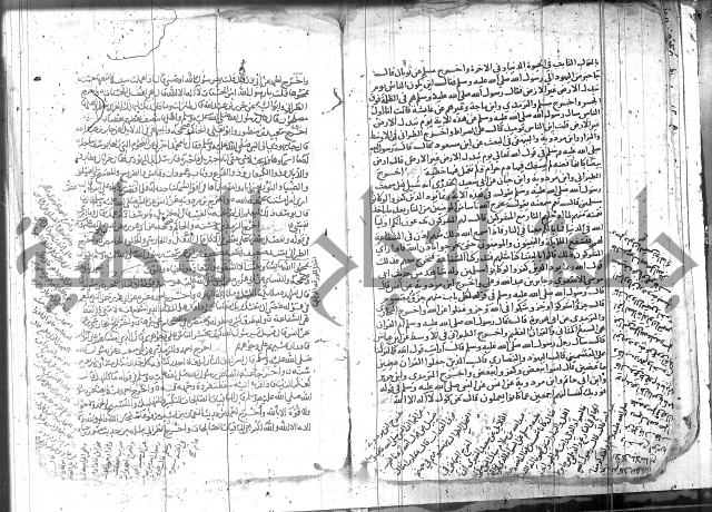 الاتقان في علوم القران 