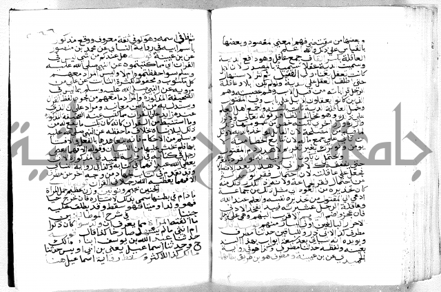 فتح الباري 