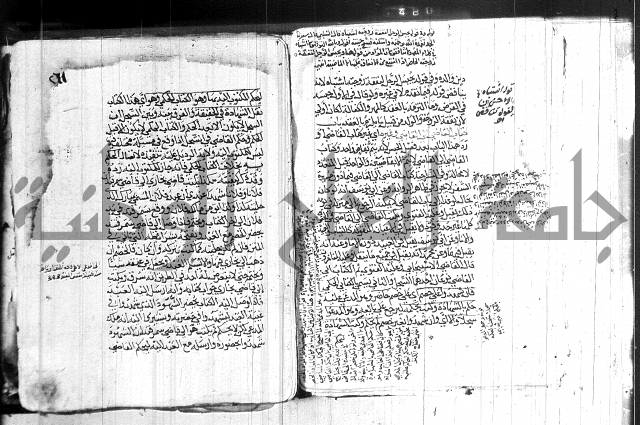 كنز الدقائق