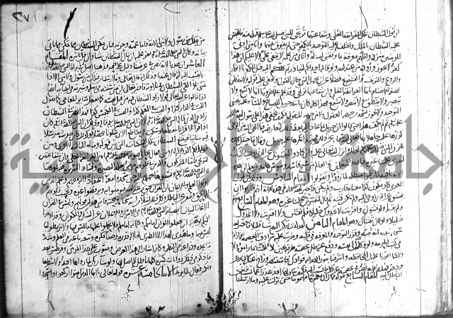 احكام القران جزء 2 