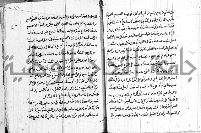 التقريب في علم الغريب