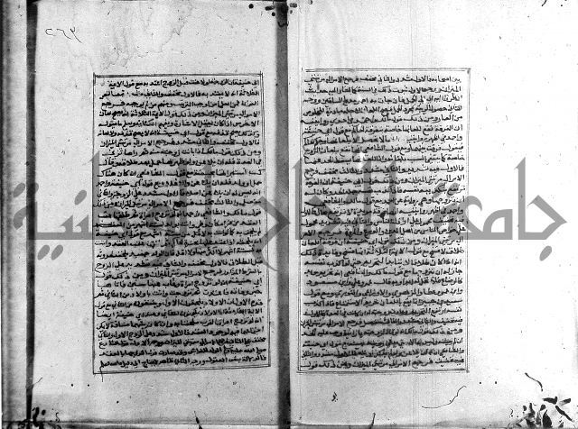 الميزان الشعرانية 