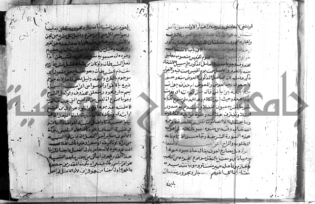 العقود الجوهرية 