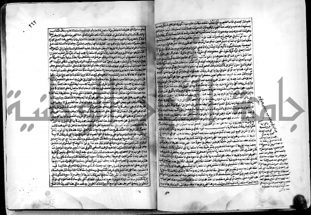 ارشاد الساري لشرح البخاري القسطلاني