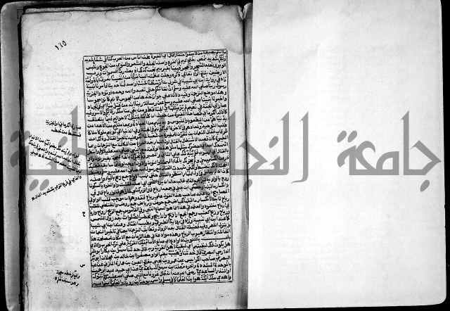 ارشاد الساري لشرح صحيح البخاري