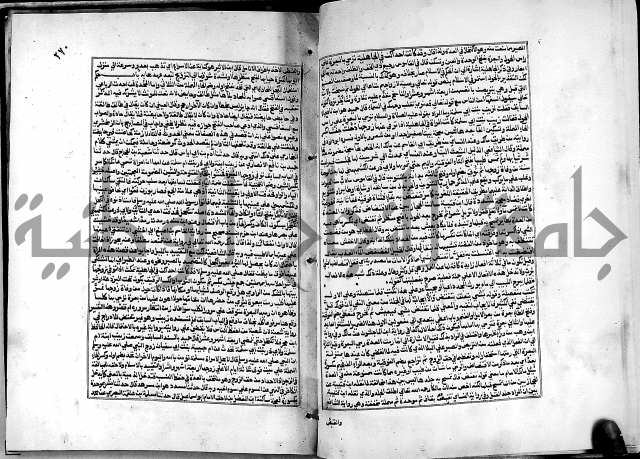 شرح القسطلاني على صحيح البخاري