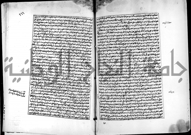 شرح صحيح البخاري على القسطلاني ج 1