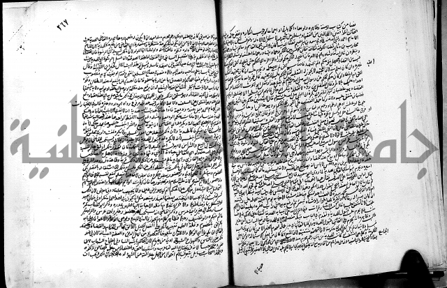 كشاف القناع عن الاقناع ج3