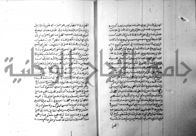 شرح منهج الطلاب 