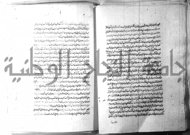 ارشاد الساري 9 
