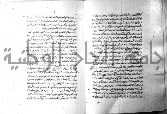 ارشاد الساري 8