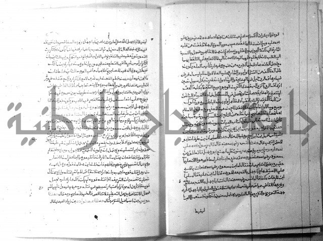 ارشاد الساري 6