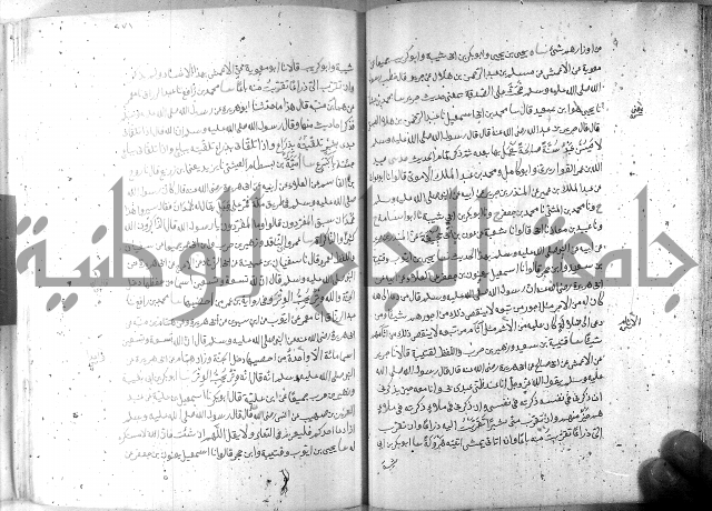 صحيح مسلم ج 2 