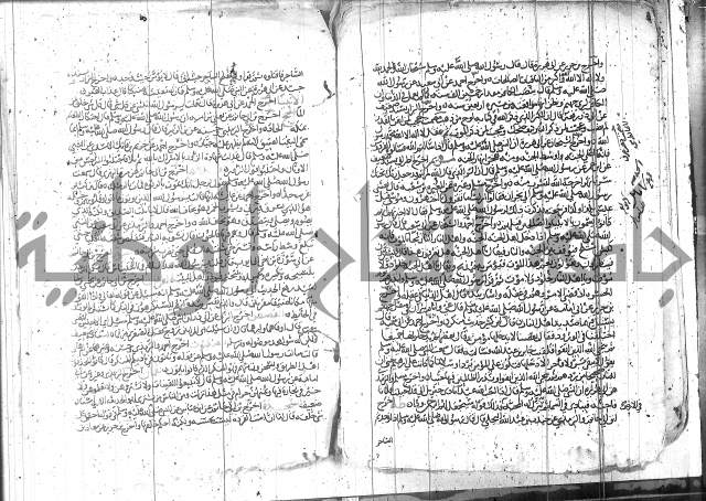 الاتقان في علوم القران 