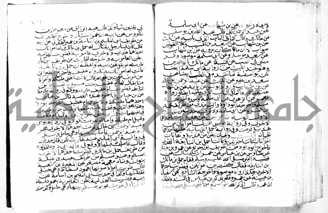 فتح الباري 