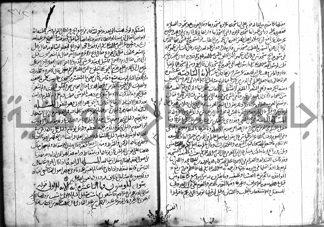 احكام القران جزء 2 