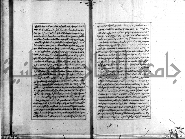 الميزان الشعرانية 