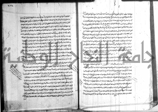 شرح المواقف 