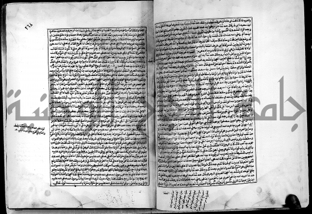 ارشاد الساري لشرح البخاري القسطلاني