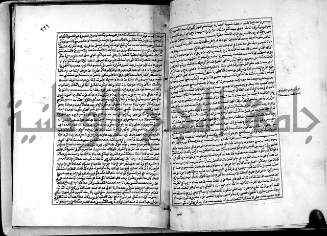 شرح القسطلاني على صحيح البخاري