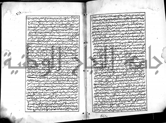 شرح القسطلاني على صحيح البخاري ج2 