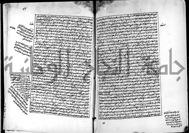 شرح صحيح البخاري على القسطلاني ج 1