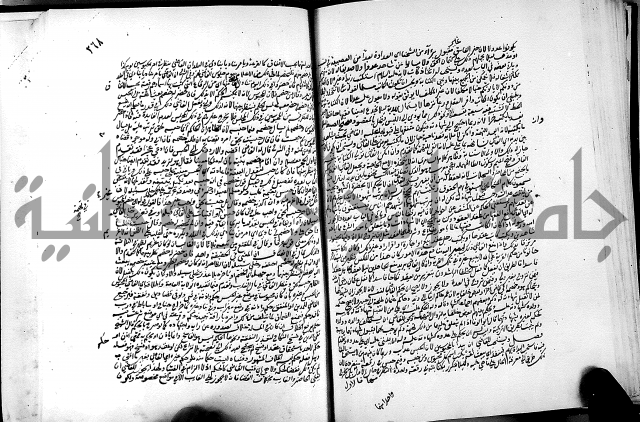 كشاف القناع عن الاقناع ج3