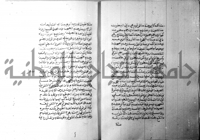شرح منهج الطلاب 
