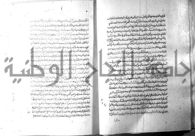 ارشاد الساري 8