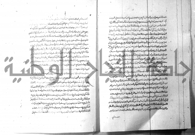 ارشاد الساري 6