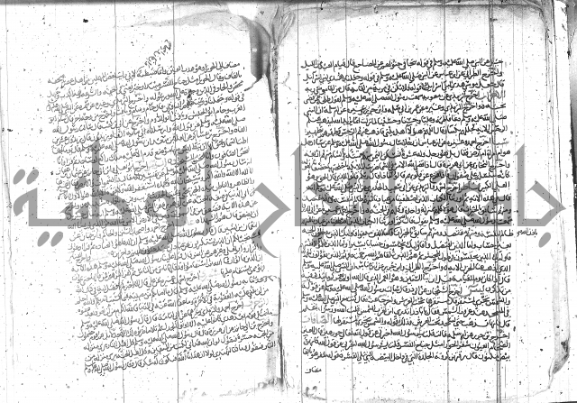 الاتقان في علوم القران 