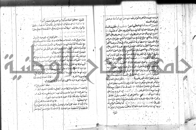 السراج المنير 1 